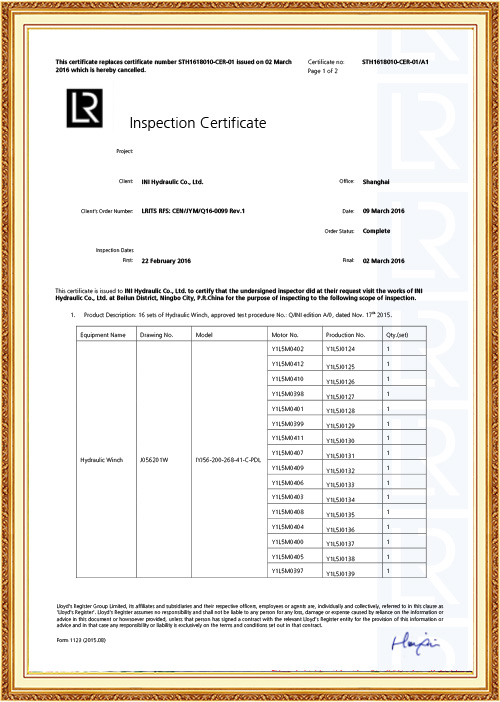 LR Certificate